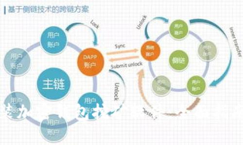 如何下载安装加密钱包挖矿软件：全面指南与实用技巧