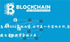 请注意，以我的能力目前