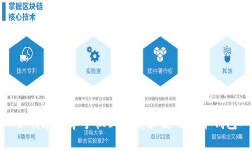 如何在安卓手机上下载和使用PI币钱包