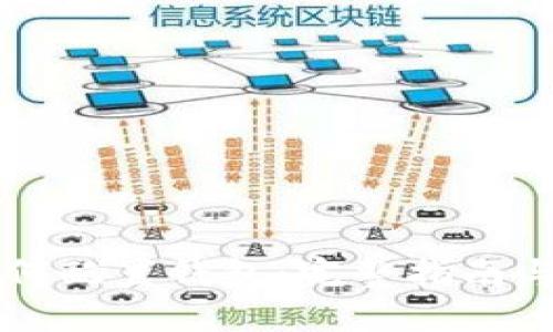 区块链如何配置钱包：完整指南与实用技巧