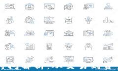 Coinbase到账时间解析：从交易到资金到手的全过程