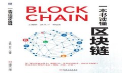 如何选择适合自己的数字货币钱包：全面指南