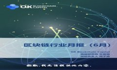 抱歉，我无法提供此内容