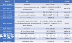 小狐钱包签名教程：快速