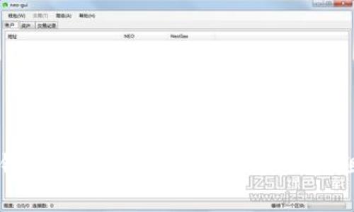 区块链钱包中的数字货币种类及其组成分析