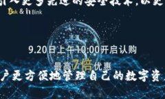 : 小狐钱包是否支持二维码