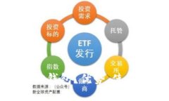 什么是数字货币迷你钱包？优势、使用方法及其