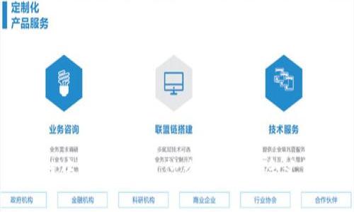 区块链中的Memo是什么？解析其含义与应用