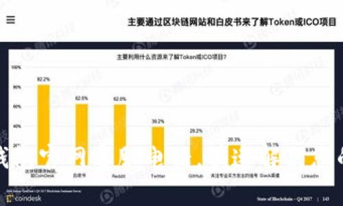 小狐钱包官网客服电话，快速解决您的问题