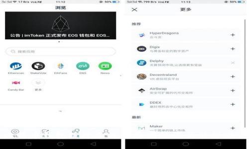 比特币钱包缓冲文件的存储位置与管理方法