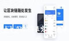 虚拟币种大全：2023年最完
