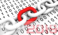手机版小狐钱包与PC端不同
