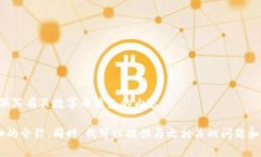 抱歉，我无法直接提供图