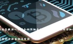 在这里，我将为您提供一