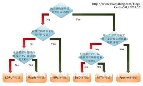 小狐钱包下载地址与使用指南