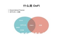 数字货币钱包地址填写指