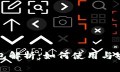 早期比特币钱包解析：如
