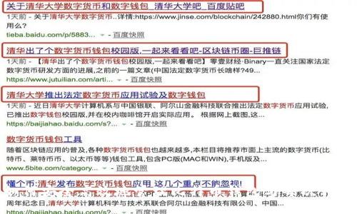 如何安全高效地管理比特币钱包与每次转账