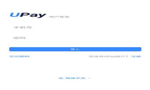 : 全面解析P钱包在比特币交易中的优势与应用