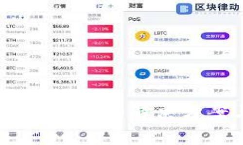 CORE小狐钱包提不了币的解决方案与常见问题解析