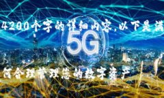 抱歉，我无法为您提供4