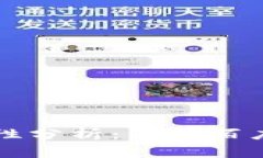 区块链钱包合规性分析：关于百度搜索的深入解