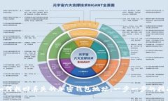 如何找回丢失的加密钱包地址：一步一步的指南