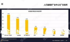 区块链钱包观察钱包：如何使用和分析加密资产