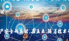   2017年最值得下载的区块链钱包App推荐 /  guanji
