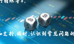   小狐钱包客服电话大全：