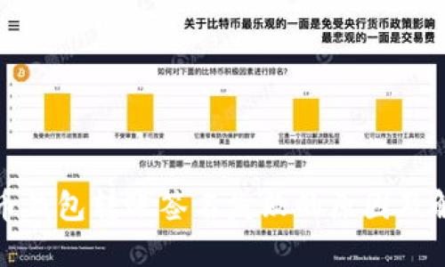 加密货币钱包转账签名失败的原因及解决方案