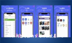 小狐钱包背后的公司及其