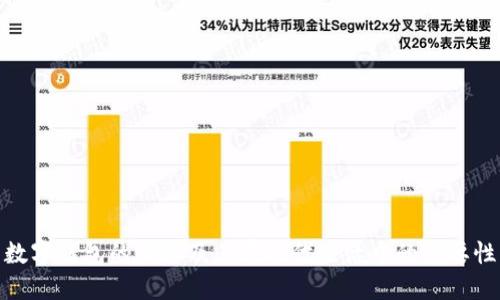 数字钱包的用途及其在现代生活中的重要性