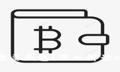 比特币是否一定需要钱包