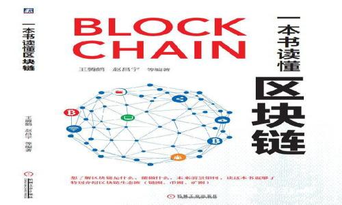 比特币钱包实名注册的必要性与影响