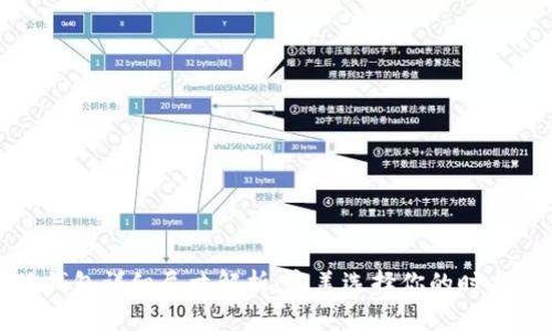 小狐钱包详细尺寸解析：完美选择你的时尚配件