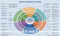 全面解读MetaMask社区：构建