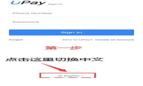 : 比特币钱包备份打开需要密码的原因与解决方案