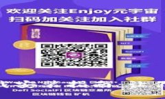 比特派APP官方下载安装指