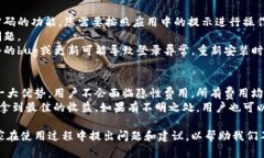 diaoti如何在小狐钱包中更