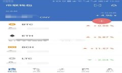 比特币接收钱包安全吗？全面解析比特币钱包的