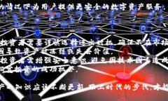   小狐钱包：如何高效管理