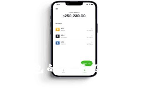小狐钱包的优点及使用指南