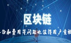   比特币钱包的类型与选购指南：是时候选择合适