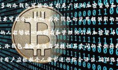baioti2023年最佳冷钱包推荐