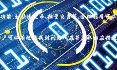 如何解决小狐钱包网络不匹配问题？详解解决方