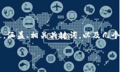 注意：由于篇幅限制，以下内容将为您提供一个