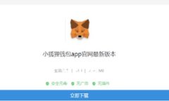 小狐钱包无法加载图片的解决方案与常见问题解