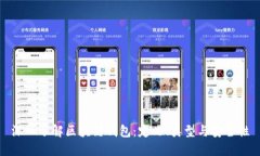 深入了解区块链钱包：定义、类型与安全性