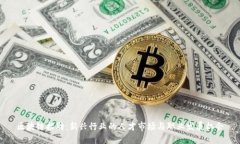区块链招聘：新兴行业的人才市场与职业发展机